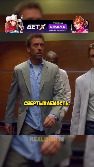 Два врача не могут нормально сделать тест на свёртыва? смотреть онлайн