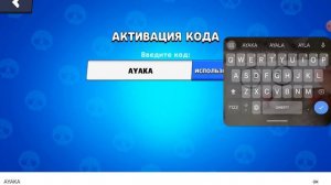 новые коды в Лемон бокс👾