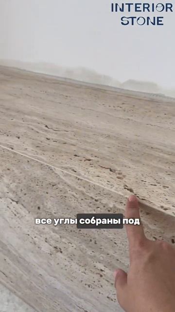 Мебель из натурального камня. Скамья из камня Траверт?