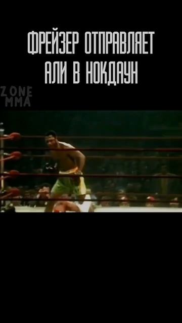 Джо Фрейзер отправляет #мухаммедаали в нокдаун! #boxing #go