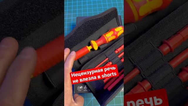 Лучший инструмент в мире 🌍 🤗🤗 смотреть онлайн