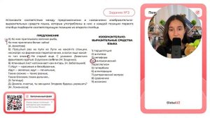 А) Ко мне приплывала зеленая рыба, Ко мне прилетала белая чайка! (А. Ахматова) Б) Прошлый - №35490