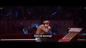 Майор Гром: Игра | Эксклюзивный отрывок с приглашённым