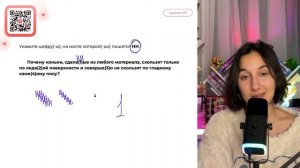Почему коньки, сдела(1)ые из любого материала, скользят только по ледя(2)ой - №37678