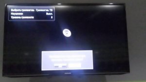 Samsung UE40EH5007 | ЗВУКОВОЙ ТЕСТ 2012