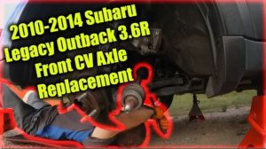 2010-2014 Замена переднего привода Legacy/Outback 3.6R 2010-2014