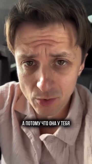 почему у тебя все через жопу