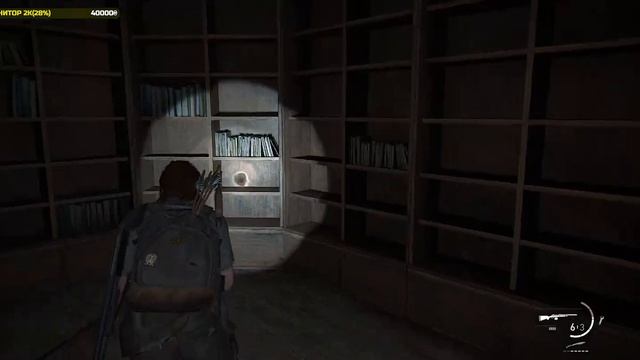 Одни из нас: Часть II Обновленная версия (The Last of Us - Part II R