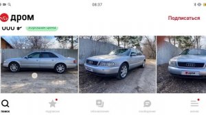 Беглый обзор на Audi A8 Car resale