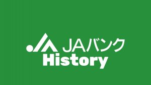 Ja bank logo history