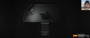 Alan Wake 2 #10 (Рус)