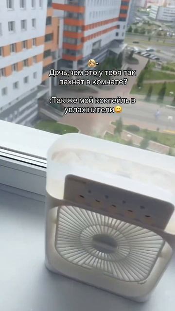 А у меня секретов много…🤫артикул на WB 🌬️228378757 #вент? смотреть онлайн