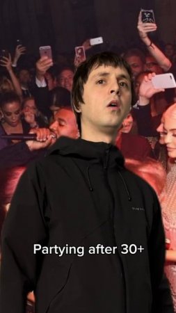 вечеринки 30+