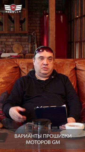 Прошивка моторов GM: выключение DOD, адаптация под ГБО, улучшение динамических характеристики