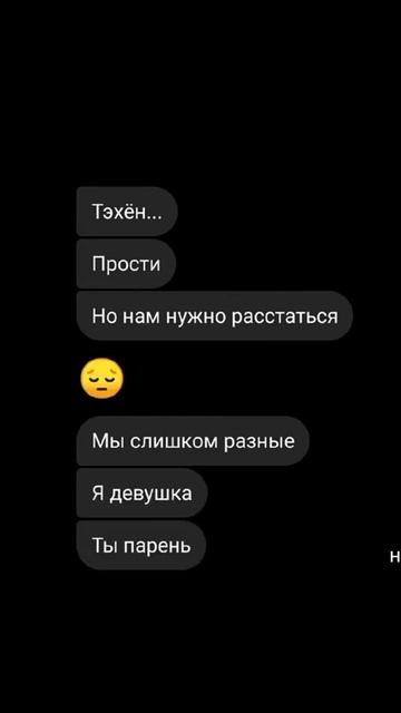 мы слишком разные смотреть онлайн