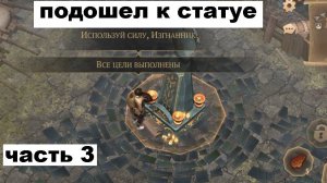 грим соул выживание часть 3
