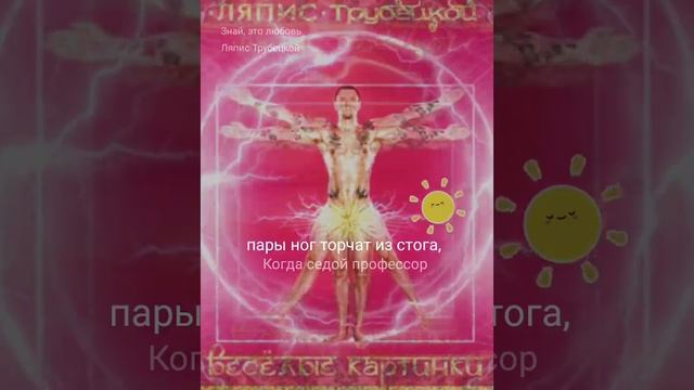 Елена_Негатулёва и AlexDolMit - Кавер "В платье белом (Знай, смотреть онлайн