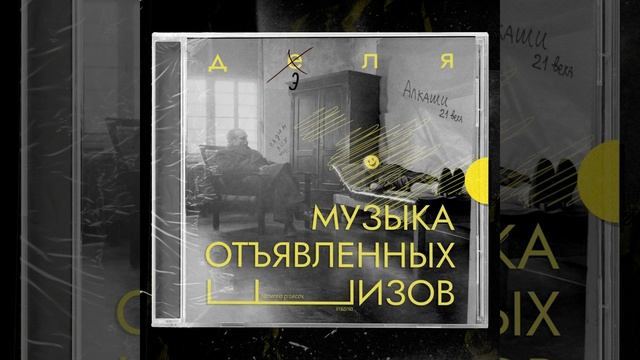 Ностальгия Prod. By Takizava