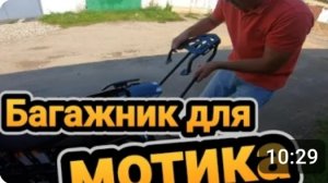 Мотобудни День#26. Багажник для Bajaj Pulsar 180