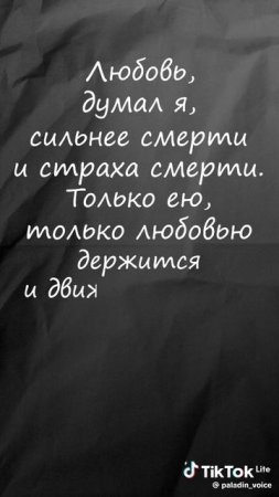 И.Тургенев