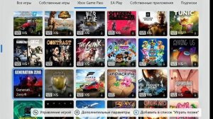 ПОЛНЫЙ СПИСОК ИГР XBOX GAME PASS ULTIMATE
