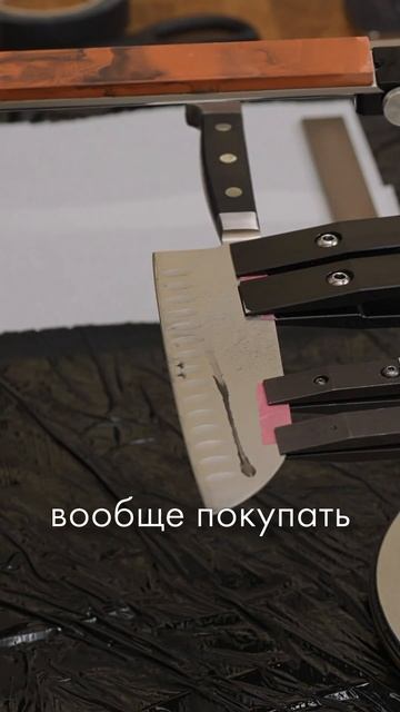 Заточка ножей смотреть онлайн