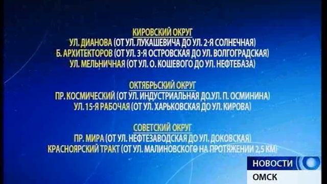 На деньги дальнобойщиков в Омской области в этом году отремонтируют 30 дорог смотреть онлайн