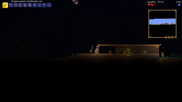 Играем в Terraria лицензия