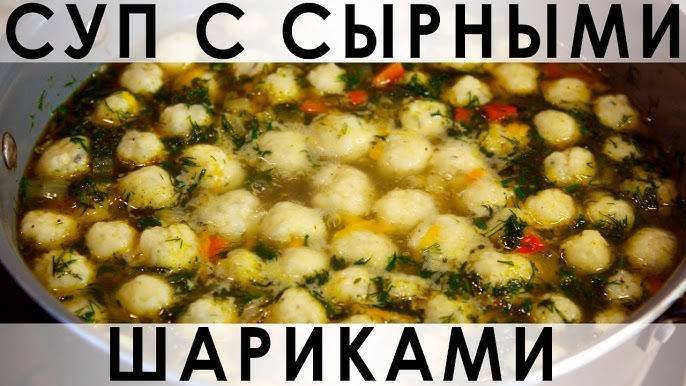 Простой и Вкусный Суп за 30 Минут! Такой суп Вы еще не пробовали. Лучший Быстрый Домашний Суп рецепт