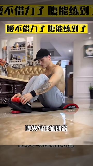 Складной коврик для прокачки на пресса. Folding mat for pumping on смотреть онлайн