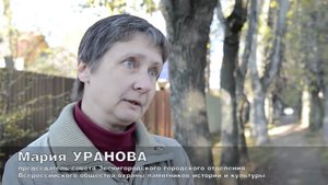 Почему сгорел дом купца Карелина? 2015