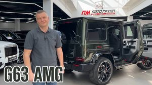 Обзор на Mercedes G63 AMG в прекрасном цвете!
