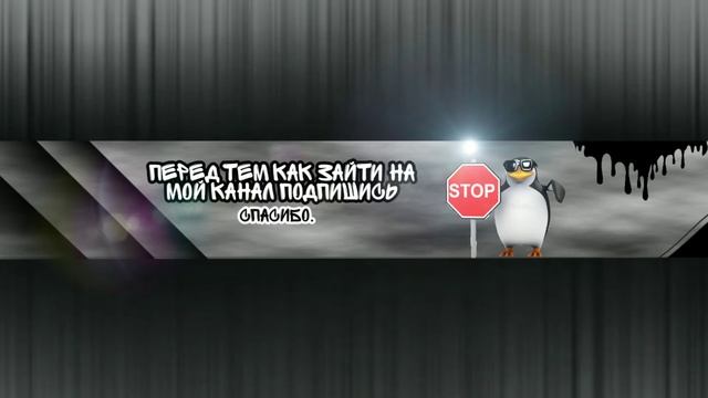 Шапка профиля для @пингвиный император. смотреть онлайн