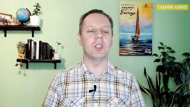 САМ БОГ ЗМІЦНИТЬ ВАС! - Вячеслав Самохвалов, пастор церкви "Дотик Христа" (Чернівці) 14.07.22 смотреть онлайн