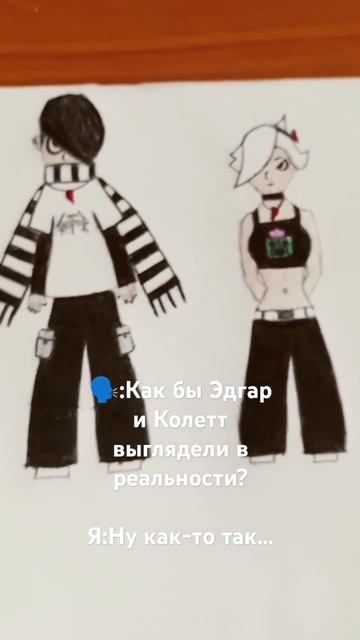 #anime #арт #колетт #эдгар #бравлстарс смотреть онлайн