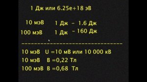 [LASER] Лазер + Обратный Эффект Комптона = Что будет?! Спойлер - будет Всё BIG ОК,но есть одно но