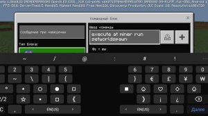 Как привязать компас к игроку ?