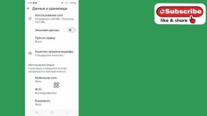 Фото и видео WhatsApp не сохраняются в галерее || Фото WhatsApp