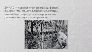 Принципы фон Неймана