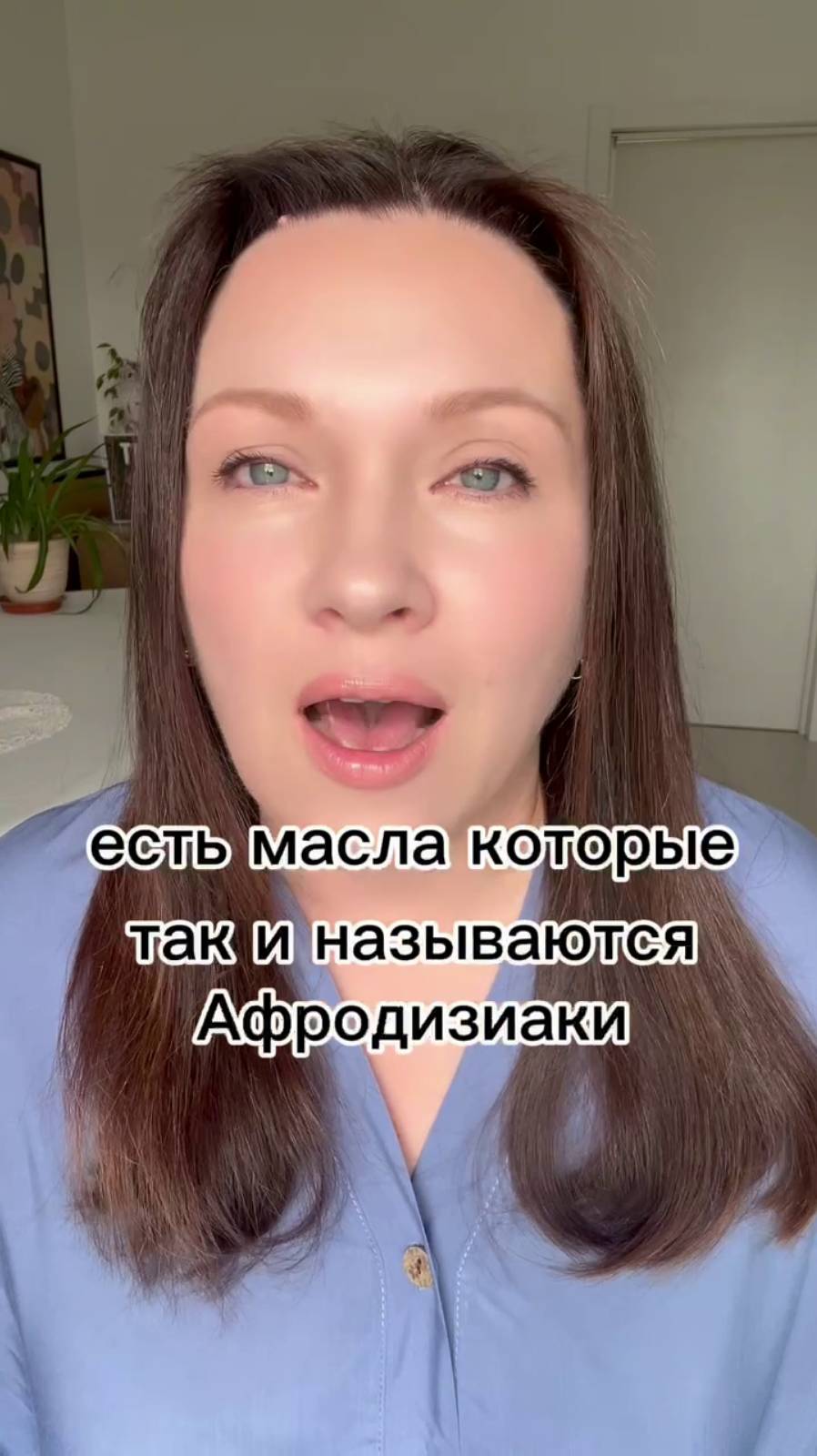 Как забеременеть? Чем помочь зачатию ребенка? Афродизиаки. Повысить фертильность. Эфирные масла. смотреть онлайн