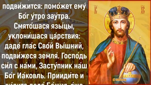 ПОСЛУШАЙТЕ ЭТУ МОЛИТВУ ДАЖЕ ЕСЛИ БУДУТ ОТВЛЕКАТЬ. Сильные молитвы на день. Слава Богу за все