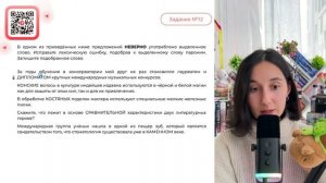 За годы обучения в консерватории мой друг не раз становился лауреатом и ДИПЛОМАТОМ крупных - №32660