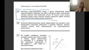 Задание №24 + разбор заданий 19-20