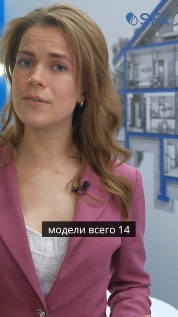 Преимущества двигателей канализационных насосов SFA смотреть онлайн