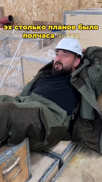 #бетононасос #спецтехника #строительнаятехника #произ смотреть онлайн