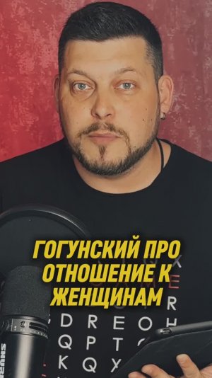 Кузя из универа высказался в адрес женщин