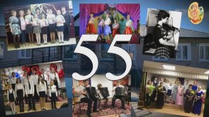 Фильм к 55-тилетнему юбилею МДШИ
