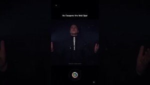 Не говорите кто мой враг скажите где он