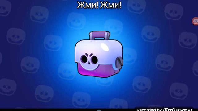 CКАЧАЛ БОКС СИМУЛЯТОР ДЛЯ БРАВЛ СТАРС смотреть онлайн