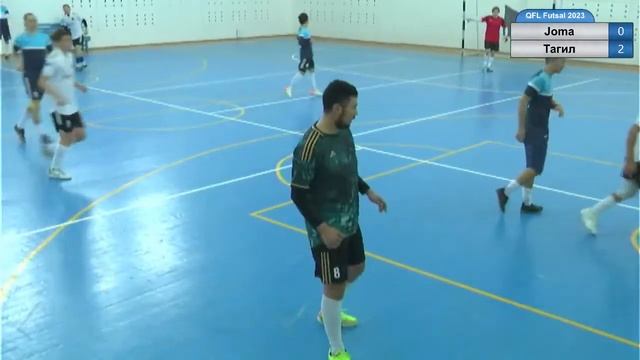 Joma-Тагил(Зимнее Первенство QFL Futsal 2023) смотреть онлайн